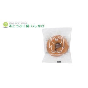 豆腐ドーナツ 創健社 おとうふ工房いしかわ ど...の詳細画像2