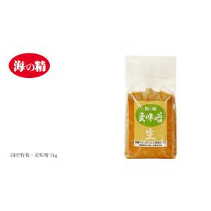麦味噌 海の精 国産特栽・麦味噌 1kg 購入...の詳細画像2