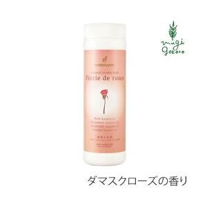 ハイパープランツ 入浴剤 無添加 DRアロマバス フェリデローズ 500g オーガニック 正規品 日...