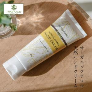 N organic（エヌオーガニック） N organic HOME ホーム モイストアロマ