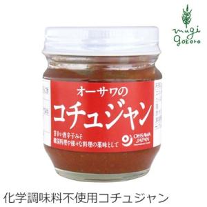 オーサワジャパン コチュジャン 無添加 オーサワのコチュジャン 85g 購入金額別特典あり 正規品 ...