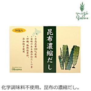 昆布だし オーサワの昆布濃縮だし 180g 購入金額別特典あり 正規品 ナチュラル 天然 無添加 不要な食品添加物 化学調味料不使用 北海道産 日高昆布100％｜mugigokoro-y