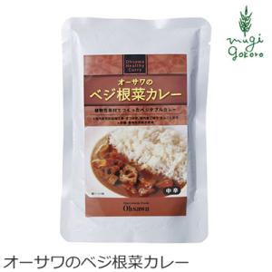 カレー 無添加 オーサワジャパン オーサワのベジ根菜カレー 200g レトルトカレー カレーソース ...