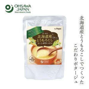 コーンスープ オーサワジャパン 北海道産とうもろ...の商品画像
