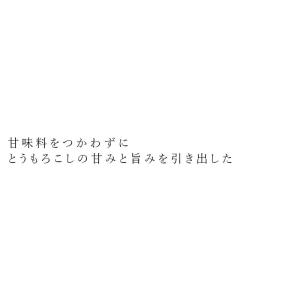 コーンスープ オーサワジャパン 北海道産とうも...の詳細画像1