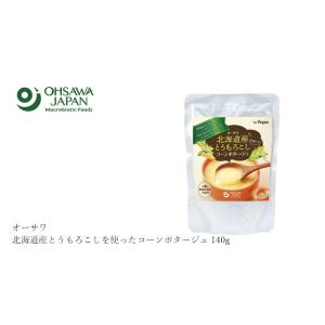 コーンスープ オーサワジャパン 北海道産とうも...の詳細画像2