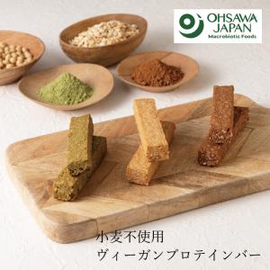 植物性プロテインバー オーサワのヴィーガンプロテインバー 2本入(60g) 購入金額別特典あり 正規品 植物性 大豆プロテイン グルテンフリー 栄養補給
