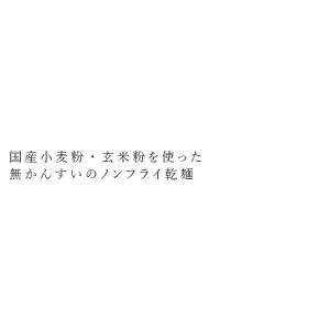 担々麺 無添加 オーサワジャパン オーサワのべ...の詳細画像1
