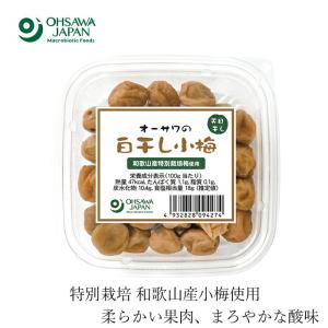 梅干し 無添加 オーサワジャパン オーサワの白干...の商品画像