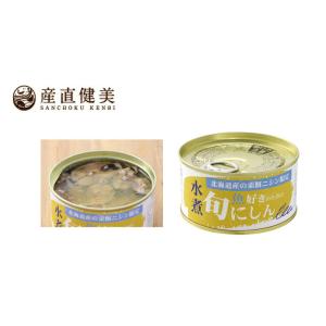 ニシン缶詰 千葉産直サービス 魚好きのための旬...の詳細画像2