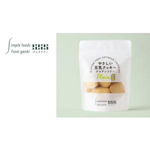 豆乳クッキー げんきタウン やさしい豆乳クッキ...の詳細画像2
