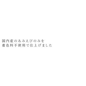 干しエビ ムソー アマノ 国産 小えび 12g...の詳細画像1