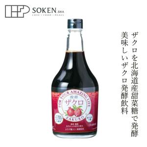 発酵果汁飲料 創健社 ジャフマック 醗酵ザクロ 565ml 5倍希釈 購入金額別特典あり 正規品 濃縮タイプ 保存料・香料・人工甘味料 無添加 美肌 美容 健康 エラグ…