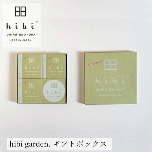 お香 hibi 10MINUTES AROMA hibi garden. ギフトボックス（マット付）...