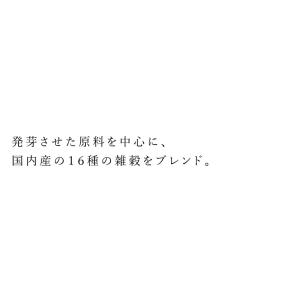 十六雑穀米 ムソー カラダキレイ国産十六雑穀米...の詳細画像1