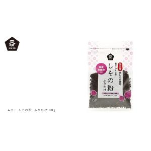 ふりかけ ムソー しその粉・ふりかけ 40g ...の詳細画像2