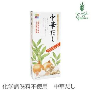スカイフード 中華 だし 無添加 四季彩々 中華だし 6g×8袋 調味料 購入金額別特典あり オーガ...