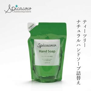 THE ヘアケアギフトセット ＆wakan スカルプ THE GIFT SET 購入金額別