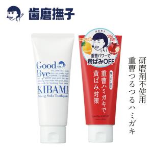 美露仙寿 メイルセンジュ 送料無料 栄養ドリンク クコ サンザシ