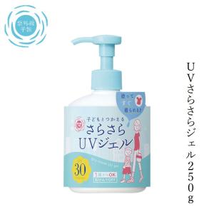 LNC （特別価格10％OFF） JBP 日本生物製剤 LNC UVプロテクター 40ml