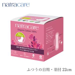 natracare ナトラケア 生理用ナプキン オーガニックコットンウルトラ