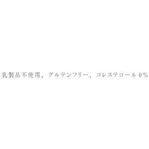 ブリッジ 植物性 ミルク 有機JAS ブラウン...の詳細画像1