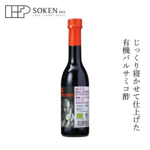 内堀醸造 バルサミコ酢 150ml : にっぽん津々浦々 - 通販 - Yahoo
