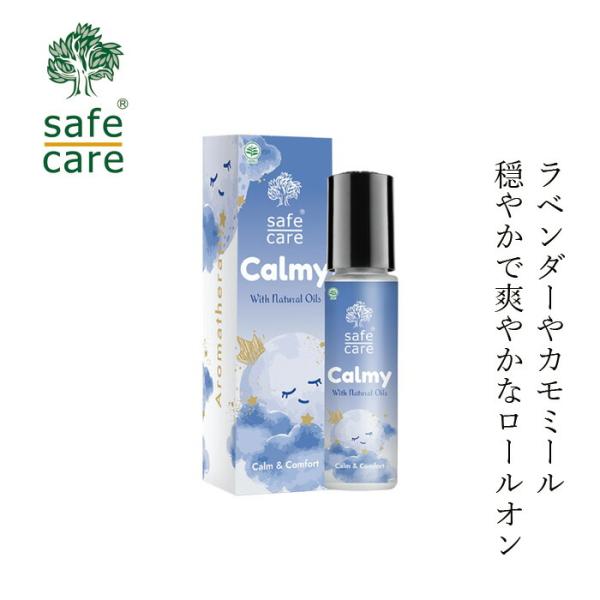 ロールオンアロマオイル セーフケア カーミーオイル ロールオン 10mL 購入金額別特典あり cal...