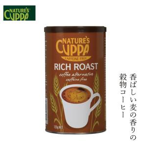 オーガニックマウンテン カフェインレス 有機インスタントコーヒー 詰
