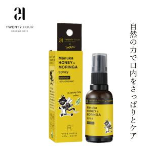 正規品 マヌカ＆プロポリススプレー 30ml オーガニック 喉スプレー