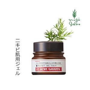 アクネバリア フェイスクリーム 無添加 薬用プロテクトジェルクリーム 33g ニキビ オーガニック ...