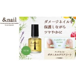 アンドネイル キューティクルオイル 爪強化液 ...の詳細画像1
