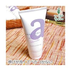 アンナトゥモール ハンドクリーム 無添加 ナチュラルハンドクリーム 50g オーガニック ボディケア ハンドケア 天然