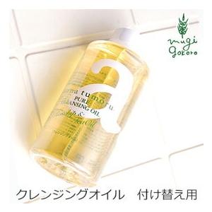 レイテノール クレンジングジェル ウォッシュ 洗顔ネット セット 毛穴