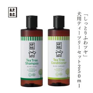 ラファンシーズ トリートメントシャンプー&リンス NK-18 & NK-33 200ml