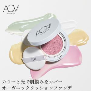 ダイアナ ディアナージュ ケキュア コントロールベース 30g ブルー