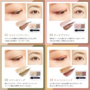 アイシャドウ 無添加 アクア・アクア オーガニ...の詳細画像1