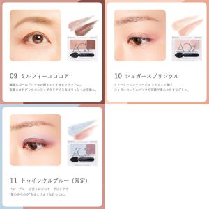 アイシャドウ 無添加 アクア・アクア オーガニ...の詳細画像3