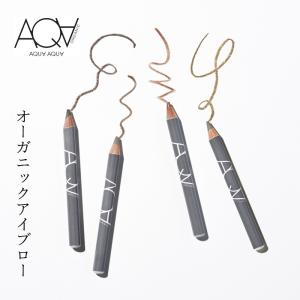 アイブロウ 無添加 アクア・アクア オーガニックアイブロー 購入金額別特典あり オーガニック 正規品 アイブロー メイクアップ 眉マスカラ アクアアクア AQUA …