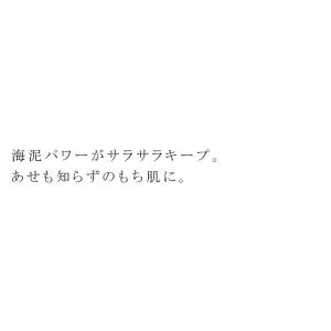 ベビーパウダー オーガニック アルジタル プロ...の詳細画像1