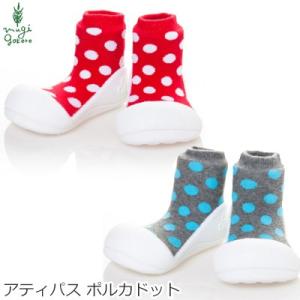 子供用プレシューズ Attipas Polka dot アティパス ポルカドット 靴 シューズ キッ...