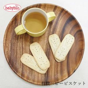 有機ビスケット ベビービオ プチビスケット 160g (2枚入 × 10袋)  購入金額別特典あり 正規品 無添加 オーガニック  有機 有機JAS