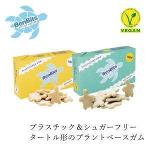 チューイングガム BenBits ベンビッツ 18g 購入金額別特典あり 正規品 保存料・合成香料・合成甘味料無添加 砂糖不使用 100%植物ベース プラスチックフリー…