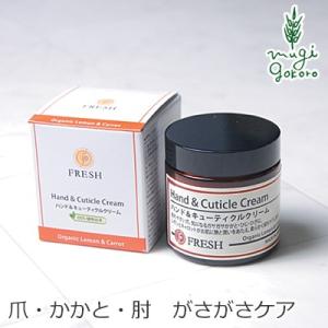 YA‐MAN（ヤーマン） アセチノ5Dデザイニングクリーム 35g アセチノ