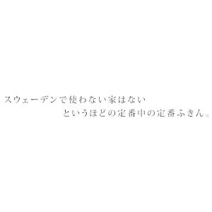 エコンフォートハウス 布巾 森のふきん スポン...の詳細画像1