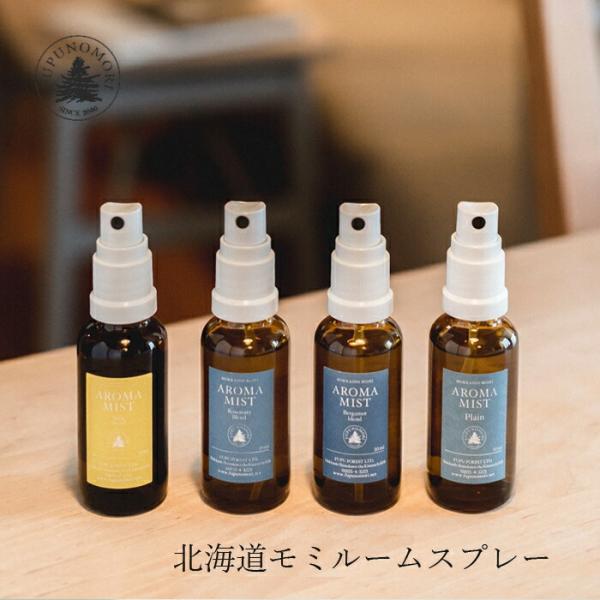 アロマミスト フプの森 北海道モミアロマミスト 30ml ルームスプレー 購入金額別特典あり 正規品...