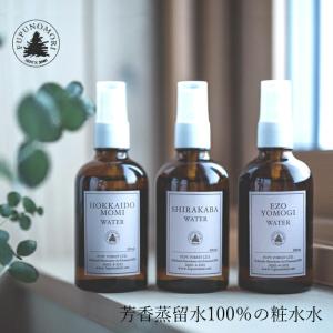 ベネシード グレーヌ ポー フェイシャル ローション 80mL 化粧水