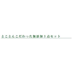 グローバルビューティー トライアル お試し セ...の詳細画像2