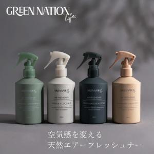 Malie Organics（マリエオーガニクス） リードディフューザー 240ml