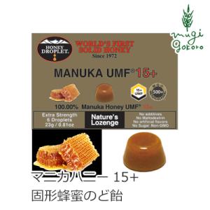 コストコ（Costco） ピュリティ プレミアム マヌカハニー UMF 10+ 1kg